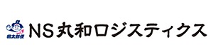 NS丸和ロジスティクス採用HP